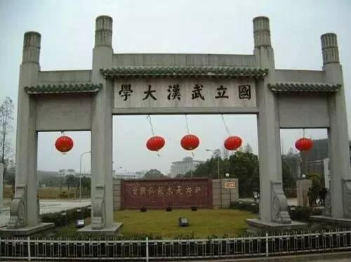 盘点中国占地最大的大学：广西大学排名第八