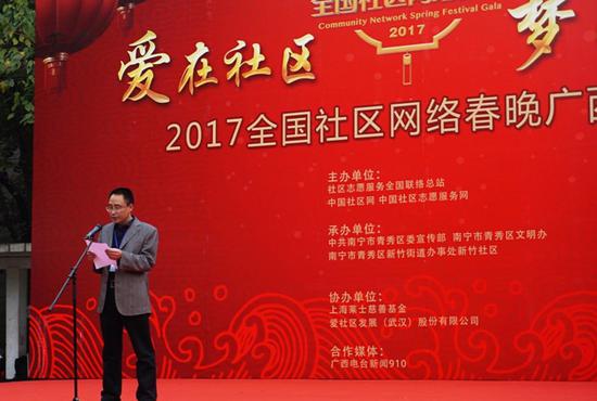 收入证明_南宁市社区主任收入