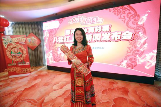 礼仪小姐在展示八桂红新票