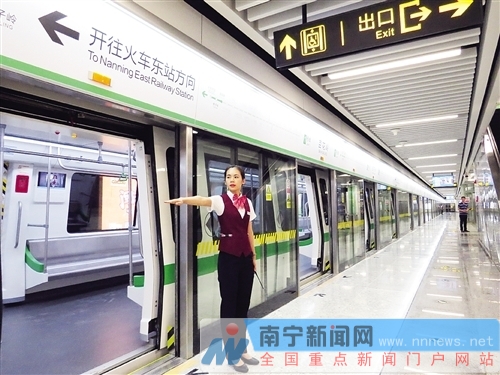 地铁人口标准是多少_阴颈标准长度是多少(2)