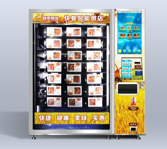 第一书记扶贫农户喜丰收 盼能有个好销路