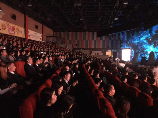 盛典现场座无虚席