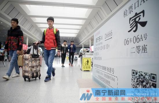 市民在南宁东站乘坐高铁返乡