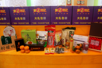 可按需求搭配的第一书记大礼包