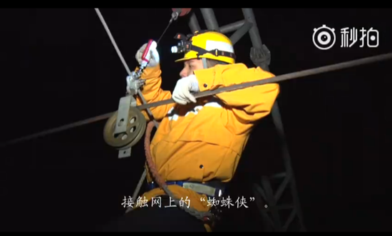 南宁铁路局首位 女蜘蛛侠 :不爱红妆爱工装