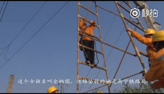 南宁铁路局首位女蜘蛛侠:不爱红妆爱工装