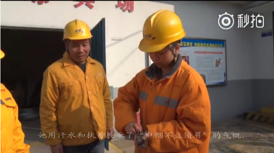 南宁铁路局首位 女蜘蛛侠 :不爱红妆爱工装