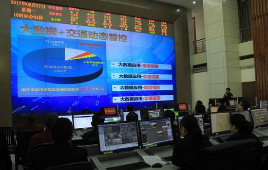 与会代表在南宁市公安局交警支队指挥中心观看经验介绍视频 图:刘洋