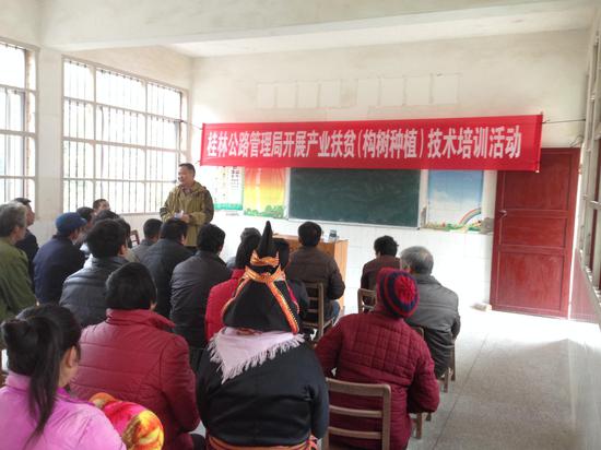 荔浦县人口计生网_图片荟萃 荔浦县人口和计划生育局(3)