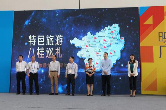 2017东博会文化展打造广西旅游饕餮盛宴(图2) 数名主要领导出席主题展开展仪式 图:刘洋