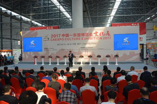 2017东博会文化展打造广西旅游饕餮盛宴(图1) 4月13日上午,2017中国-东盟博览会文化展在南宁国际会展中心开幕 图:莫果蕾