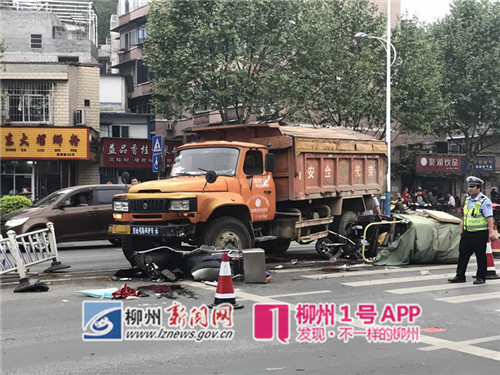 揪心!柳州泥头车失控连撞电动车、三轮车 伤者