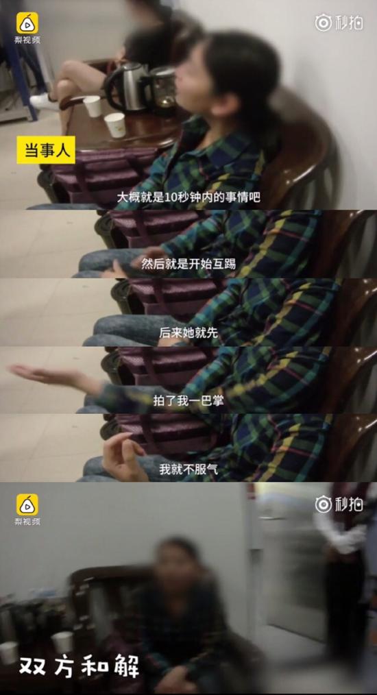 双方和解