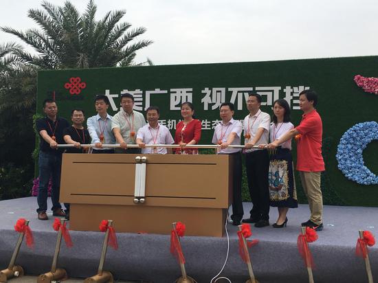 广西联通建立手机视频生态联盟