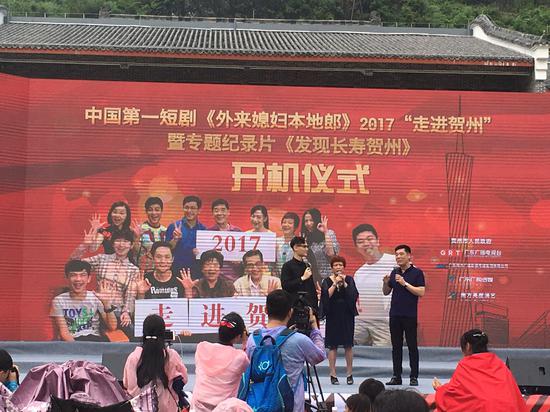 电视剧《外来媳妇本地郎》的主要演员来到活动现场