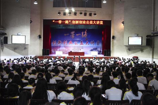 讲座现场