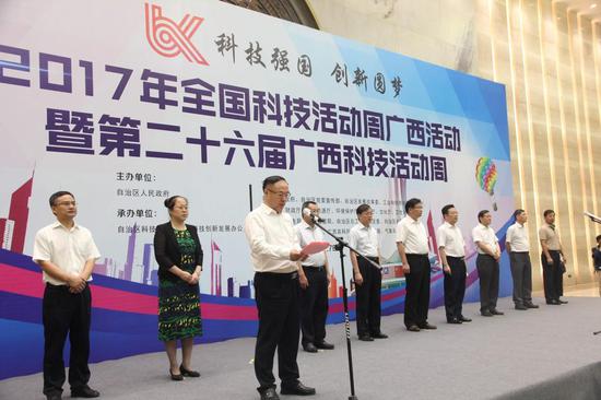 自治区科技厅曹坤华厅长介绍科技周情况