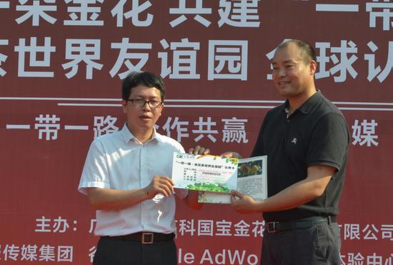 中港集团董事长_董事长办公室图片(3)
