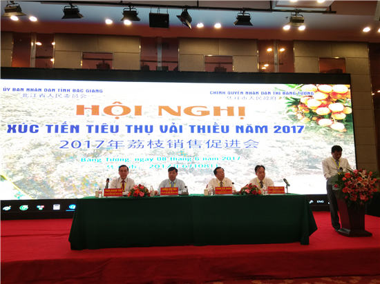 越南北江省2017年荔枝销售促进会现场,宾客满座。(图:韦兰思)