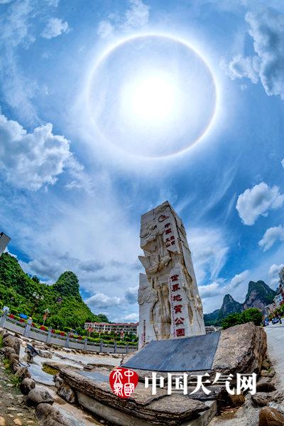 日晕与凤山秀美山水融为一体(摄影:罗诚)