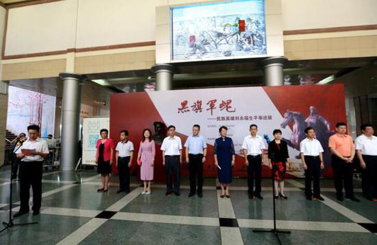 黑旗军魂——民族英雄刘永福生平事迹展在邕开展。(曾开宏 摄)