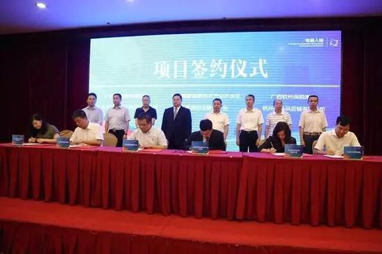 “电商入桂”走进杭州引“金凤”