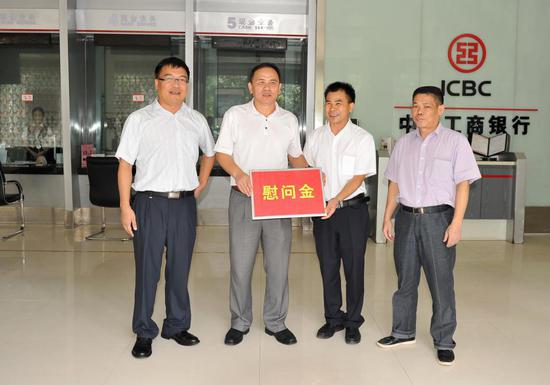 工行u盾_工行支行行长年收入(3)