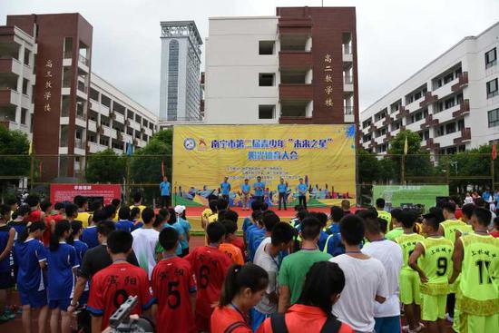 南宁市第二届青少年“未来之星”阳光体育大会即将开幕