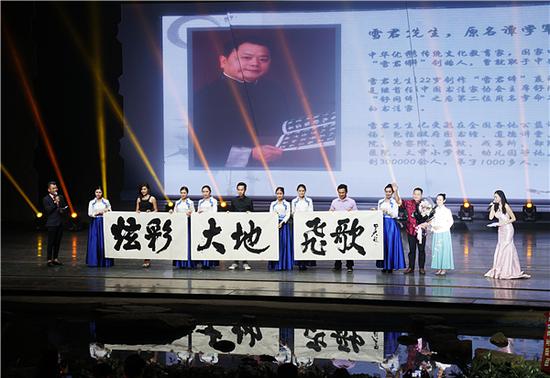 雪君题字