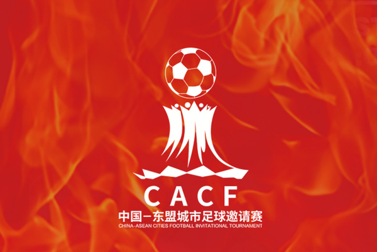 【赛事公告】广州恒大淘宝足球俱乐部代表中国
