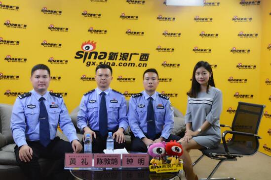 广西公安厅“警务创客 强警惠民”微访谈现场 嘉宾和主持人合影