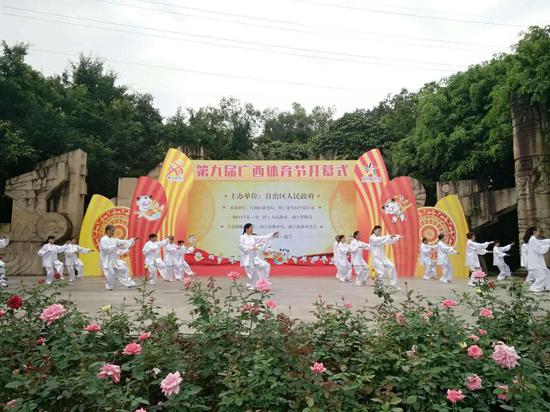 健身气功·八段锦项目展示。(图:韦兰思)