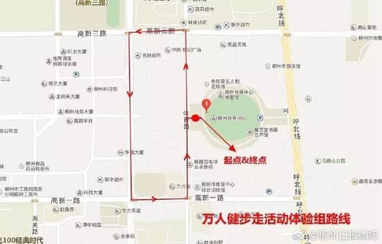 州举行万人健步走活动 体育路实施临时交通管制