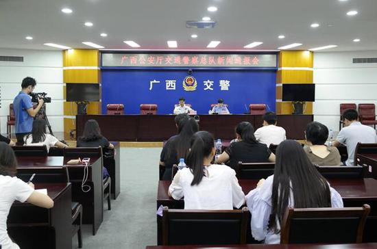 广西公安厅交通警察总队新闻通报会现场 韦芳婷/摄