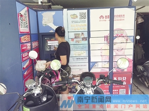 市民从智能收件箱取快递。记者 程勇可 摄