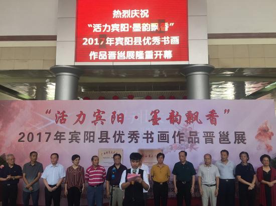 QQ图片20170812133058