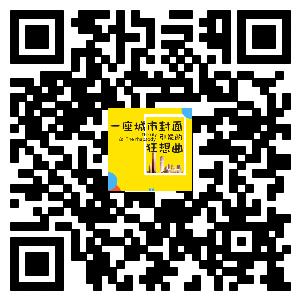 为龙光世纪A塔取名,赢取迪拜7天游!