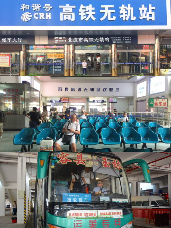 高铁无轨站和高铁接驳班车