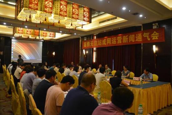 高铁无轨站成网运营新闻通气会现场