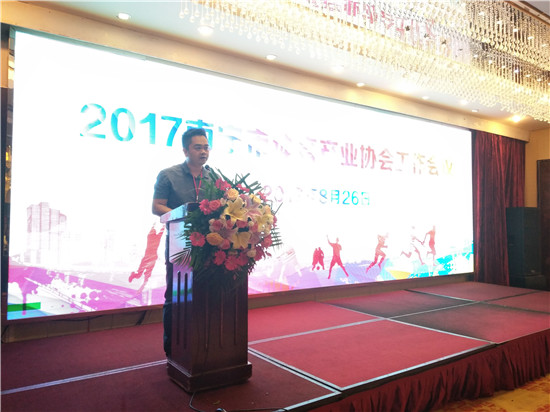南宁市体育产业协会会长贺磊做工作总结汇报。(图:韦兰思)