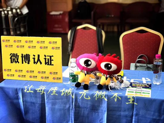 南宁网络宣传业务培训举行 新浪广西分享政务