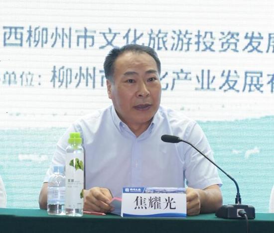 柳州市市委常委、宣传部部长、副市长焦耀光在会上发表重要讲话 韦芳婷/摄