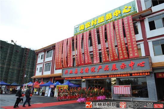 兴业县大力推动电子商务,成立商务产业园。