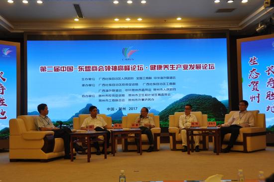 第2届中国-东盟商会领袖高峰论坛贺州分