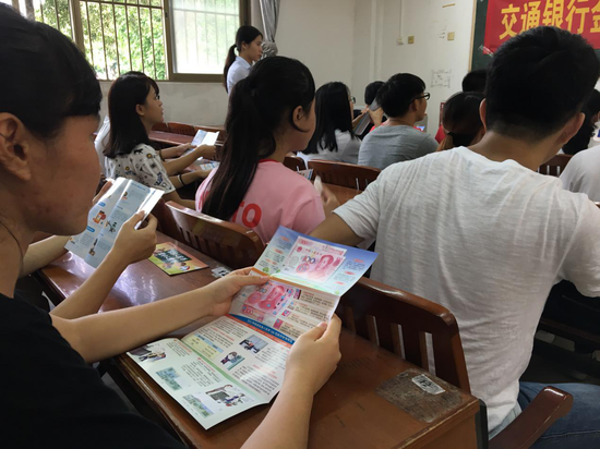 交通银行金源支行走进校园开展反假币宣传活动