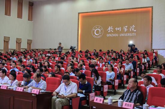 学术论坛现场高朋满座(图/广西龙行天下)