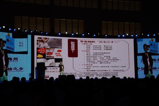 农联、农友会、新农商学院、农特微商特约讲师、农优一百CEO李恩伟发表主题演讲
