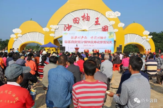 容县旅游景点大全_2017年容县旅游收入(3)