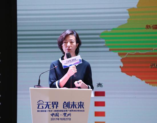 新浪政府旅游事业部副总经理 张跃颖发表主旨演讲