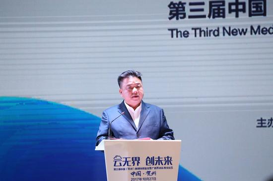 贺州市市长林冠致辞